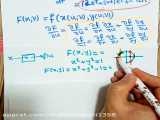 ریاضیات پایه 187- توابع چند متغیره - مشتق ضمنی