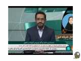 جدیدترین آمار کرونا در ایران - ۲۴ آذر