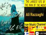آهنگ زیبا و جذاب علی رزاقی چقدر بی وفایی ای عشق