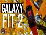 بررسی ردیاب تناسب اندام Samsung Galaxy Fit 2  (زیرنویس فارسی)