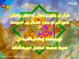 داستانی امین- زندگینامه حضرت محمد صلی الله علیه و آله و سلم قسمت 1