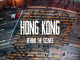 پشت صحنه فیلمبرداری از هنگ کنگ (magic of Hongkong)