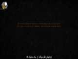 سجین1 ترکی  زیر نویس فارسی چسبیده