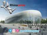 24- آموزش راینو Rhinoceros