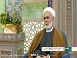 شخصیت شناسی امام خمینی