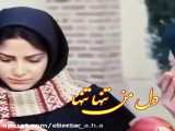 عاشقانه ترین کلیپ عاشقانه...خواننده رضاتک_زاده