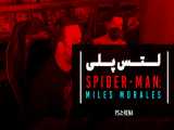 لتس پلی: Spider-Man: Miles Morales روی PS5