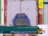 افتتاح راه آهن خواف-هرات با دستور روسای جمهوری ایران و افغانستان
