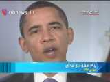 آمریکای اوباما...| سیاست های گستاخانه آمریکا علیه ایران