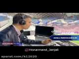 عادل فردوسی پور در جایگاه گزارشگر فوتبال