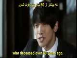 دانلود قسمتی طنز از سریال کره ای  فراری نقشه ب  Fugitive Plan B -وقتی که یه مرد