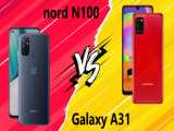 مقایسه OnePlus Nord N100 با Samsung Galaxy A31