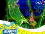 انیمیشن باب اسفنجی - اشباح خبیث - کارتون باب اسفنجی با دوبله فارسی