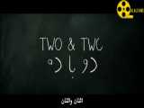 Two   two = five - a short movie - great! _ HD