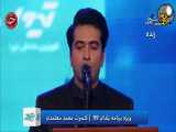 کنسرت آنلاین محمد معتمدی - پخش زنده به مناسبت شب یلدا