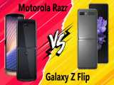 مقایسه Motorola Razr 5G با Samsung Galaxy Z Flip 5G