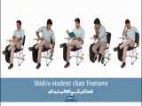 Shidco student chair Features / خصائص كرسي الطالب شيدكو