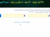 آموزش سربرگ «ثبت نام سرویس جدید» در پنل کاربری پارس آنلاین