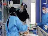 تلاش بی  وقفه پرستاران برای بهبود حال بیماران کرونایی