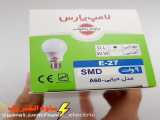 لامپ حبابی ۹ وات مدل a60 پارس شهاب - ساوه الکتریک