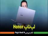 Honor Magic Book 14