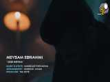 موزیک ویدیو جدید میثم ابراهیمی دیگه نیستم