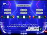 برنامه کامل بازی‌های استقلال و پرسپولیس