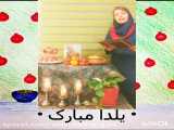 کلیپ ویژه یلدا دبستان دخترانه پرتو علوی شیراز