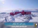 تنها نقطه سفید کرونایی جهان هم قرمز شد