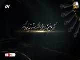 سریال شرم قسمت20