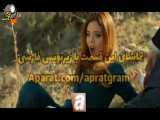 سریال روزگارانی در چوکوروا 78 زیرنویس فارسی