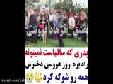 کلیپ عاشقانه پدری که نمی تواند راه برود اما یک دفعه کلیپ بسیار عالی