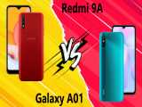مقایسه Samsung Galaxy A01 با Xiaomi Redmi 9A