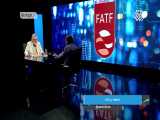 برنامه | عصر : موضوع FATF