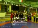 رقص مازندرانی کشتی گیران در جشن تولد حسن یزدانی