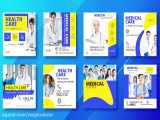 پروژه افترافکت تیزر تبلیغاتی پزشکی Medical Health Promo Instagram