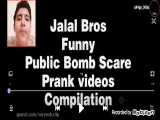 ویدیو خنده دار بمب انتحاری