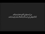 چهار توصیه به مردم و مسئولین