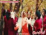  زهرا قشنگه  گروه ملی مهربانو mehrbanoo_band