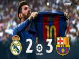 رئال مادرید 2 _ 3 بارسلونا - خلاصه بازی _ لالیگا