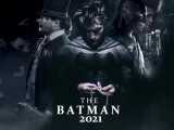 تریلر فیلم سینمایی بتمن - The Batman 2021