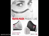 ماسک با کیفیت (فروشگاه اینترنتی آذین صنعت azinsanat.com)