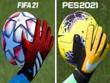 گرافیک کدوم بازی بهتره ؟؟ »»» FIFA 21 یا PES 21