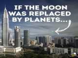 اگر سیارات منظومه شمسی درست در همان جایی بودند که ماه می‌باشد