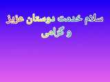 (کپشن)(ویدیو)مهم