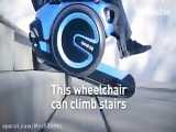 صندلی چرخدار که از پله ها بالا می رود
