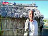 روایت تسنیم از محرومیت های سیستان و بلوچستان| روستای «زونر» محروم از