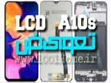 تعویض LCD A10s