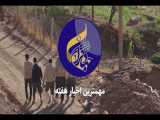 روی خط جهادی | شماره سی