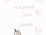 اموزش زبان کره ای قسمت ۳